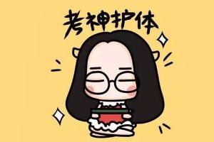 科目四不用死记硬背